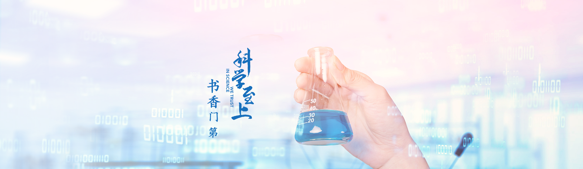 J9直营集团(中国大陆)官方网站-迎自由,创将来